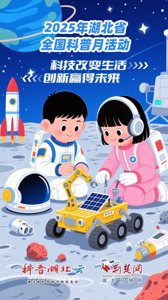 新聞海報2.jpg.jpg