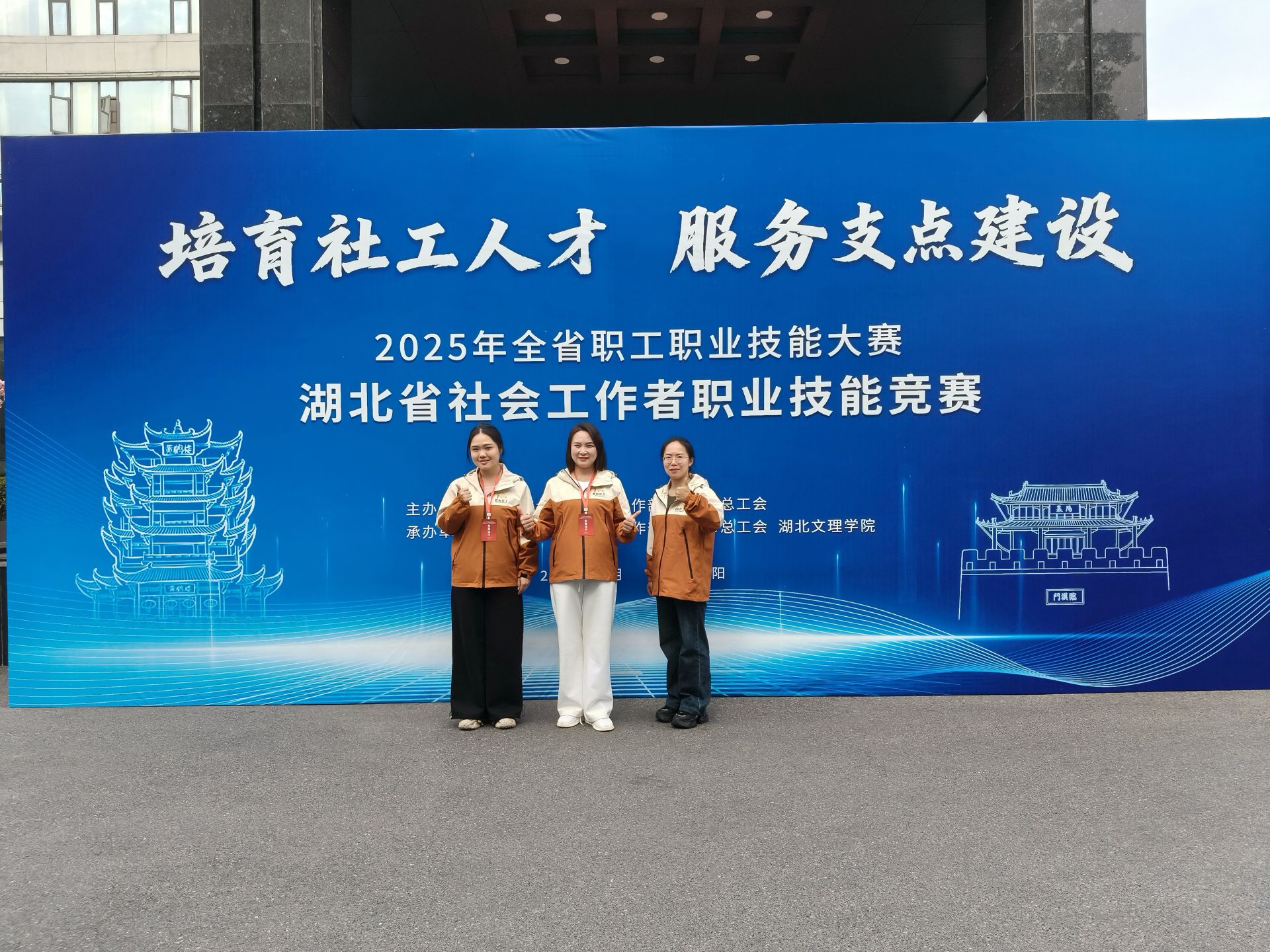 7鄂州市信訪跟辦員隊.jpg.jpg