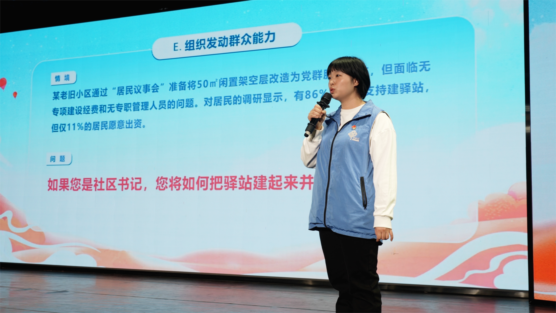 實景大考驗.png.png