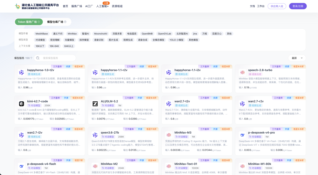 圖片6.png.png