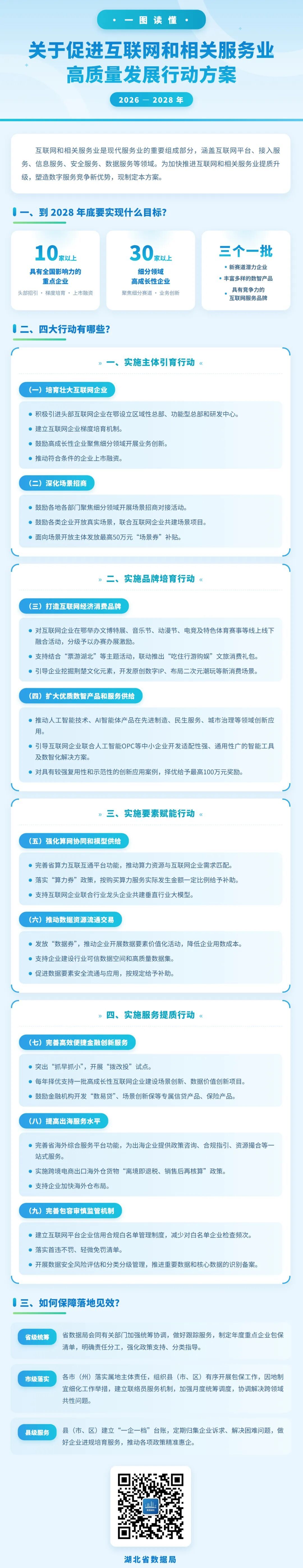微信圖片_2026-09-30_110504_291.jpg.jpg