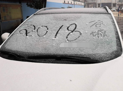 �����W(w��ng)�ѿ��������ļ��l(xi��ng)��ѩ�ˆ���