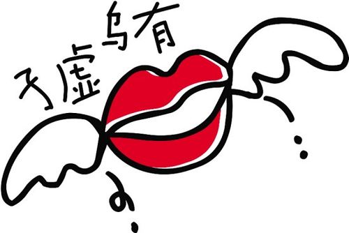 武廣高鐵票價切勿用趨勢替代了方向