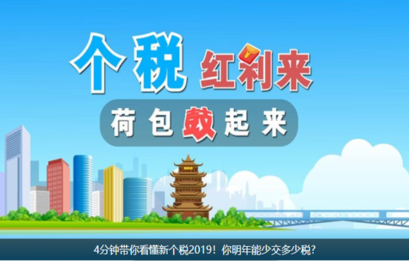 4��犎��㿴������2019�����������ٽ����ٶ�?
